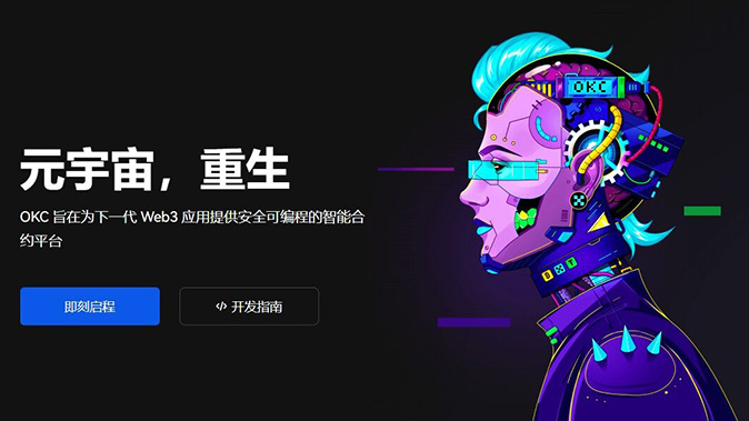 委托策略执行